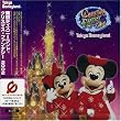 �����f�B�Y�j�[�����h �N���X�}�X�E�t�@���^�W�[2002 (CCCD)