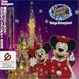 Tokyo Disneyland Christmas Fantasy 2002