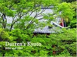 Darren's Kyoto