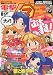 電撃マ王 2009年 08月号 [雑誌]でAmazonアフィリエイトツール