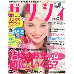 �[�N�V�B��s���� 2010�N 03���� [�G��]