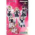 銀魂―ぎんたま― 31 (ジャンプコミックス)