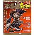 ファミ通Ｂｏｏｔｌｅｇ！<br>エンターブレイン<br>680円<br>ISBN:9784047271180