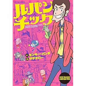 ���p���`�b�N (�A�N�V�����R�~�b�N�X)