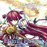 Eternal Fantasy~