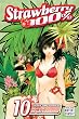 Strawberry 100%, Vol. 10