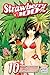 Strawberry 100%, Vol. 10
