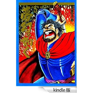 �����̔@�� ��5��