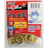 （ お徳用 5セット）H＆H 半練コンパウンド/研磨材 【プラスチック用/容量：100ml】 日本製 水溶性/微香性 G100P ピンク 〔 お徳用 /DIY用品/彫金等〕