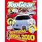 Top Xmas Books 2009