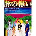 �؂̕� [DVD]