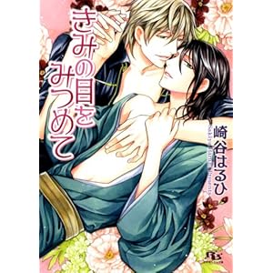 ���݂̖ڂ��݂߂� (���~�Ƀ��`������)