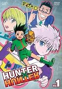 HUNTER × HUNTER ハンターハンターVol.1 [DVD]