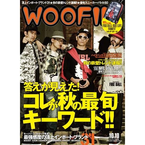 WOOFIN' 2010年10月号