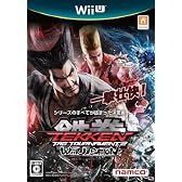 鉄拳タッグトーナメント2 Wii U EDITION