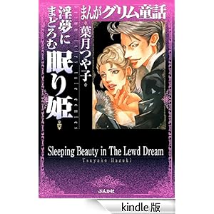 �����ɂ܂ǂ�ޖ���P �܂񂪃O�������b