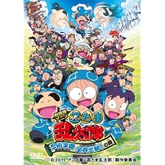����ŃA�j�� �E���ܗ����Y �E�p�w�� �S���o���I�̒i  �X�y�V�����v���C�X�� [DVD]