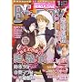 MAGAZINE BE�~BOY (�}�K�W���r�[�{�[�C) 2009�N 01���� [�G��]