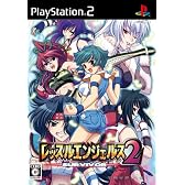 レッスルエンジェルス サバイバー2(通常版)