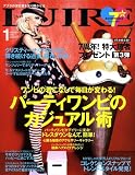 LUIRE(ルイール) 2009年 1月号 [雑誌]