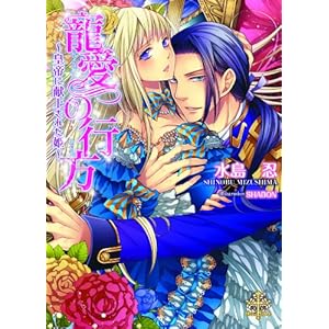 �����̍s�� ~�c��Ɍ��コ�ꂽ�P~ (�v���G�[������)