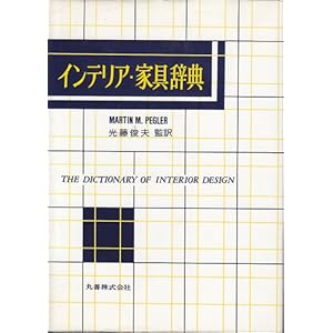 �C���e���A�E�Ƌ�T 