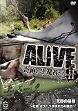 ALIVE ���פ����Լ�ã seasonII �������ɸ~���� ����ϥ꺽�������æ��~ [DVD]