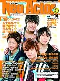 NEO ACTOR(ネオアクター) VOL.14 (廣済堂ベストムック172)