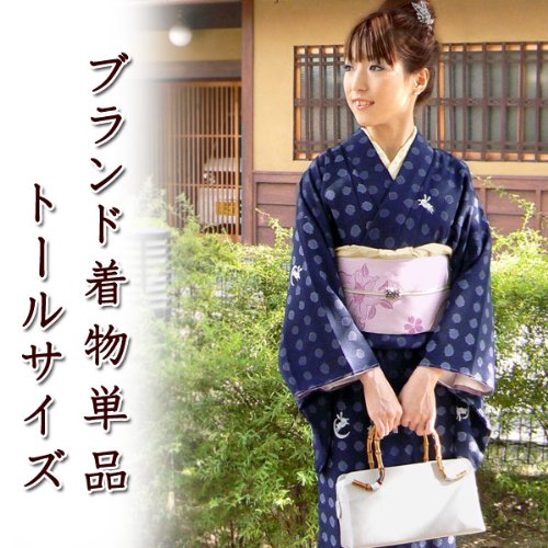 ブランド着物単品　hiromichi　nakanoうさぎ水玉【トールサイズ】