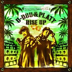 Risin' Up(Cd Only)
