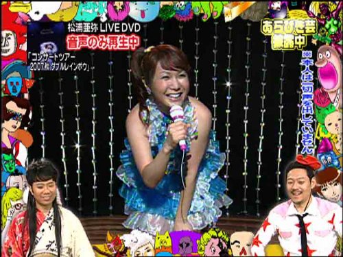初回限定ＢＯＸ あらびき団アンコール あの素晴らしい芸をもう一度 [DVD]