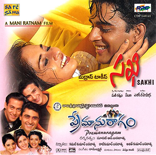 Raam Laxman - Hum Saath-Saath Hain - Zortam Music