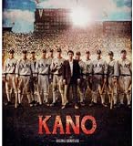 KANO 映画サントラ (香港盤)
