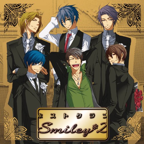動画サイト人気歌い手CD Vol.1 ホストクラブ smiley*2