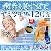 プロフェッショナルイヤークリーナー 綿棒20本いり イヤクリーナーの本命 耳掻き(ミミ掻き)では味わえない気分 耳そうじ