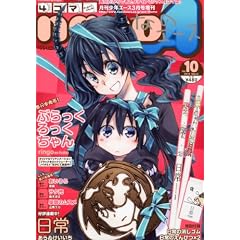4�R�} nano (�i�m) A (�G�[�X) Vol.10 2012�N 03���� [�G��]
