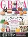 CREA (クレア) 2009年 06月号 [雑誌]でAmazonアフィリエイトツール