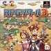RPG�ĥ�����3