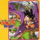 ドラゴンボール～最強への道～