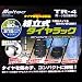 meltec タイヤラック キャスター付 TR-4