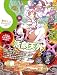 飛鳥新社 季刊S (エス) 2009年 01月号 [雑誌]