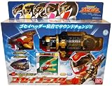 Power Rangers Tensou Sentai Goseiger Gosei Blaster