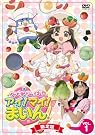 クッキンアイドル アイ!マイ...
