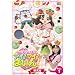 �N�b�L���A�C�h�� �A�C!�}�C!�܂���! 1��(�����) [DVD]