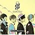go!go!vanillas「Magic Number(初回限定盤)」