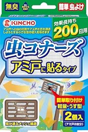 虫コナーズ アミ戸に貼るタイプ 200日 2P