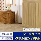 【お得3枚セット】ブリック タイル レンガ 壁紙シール [ブラウン：(fp-017)] 10cm×100cm ブリックステッカー クッションフォーム フォームブリック ブリックシート 壁紙シール アク