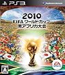 2010 FIFA ワールドカップ 南アフリカ大会