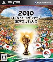2010 FIFA ワールドカップ 南アフリカ大会
