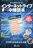 �����Ϥ���륤�󥿡��ͥåȥ饤��������� 2010ǯ 09��� [����]